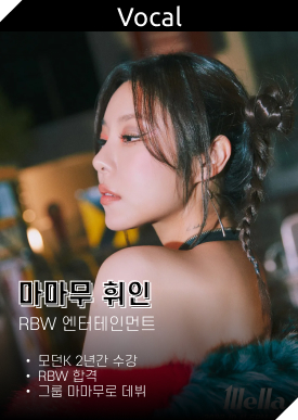 오디션반 출신 아티스트 5