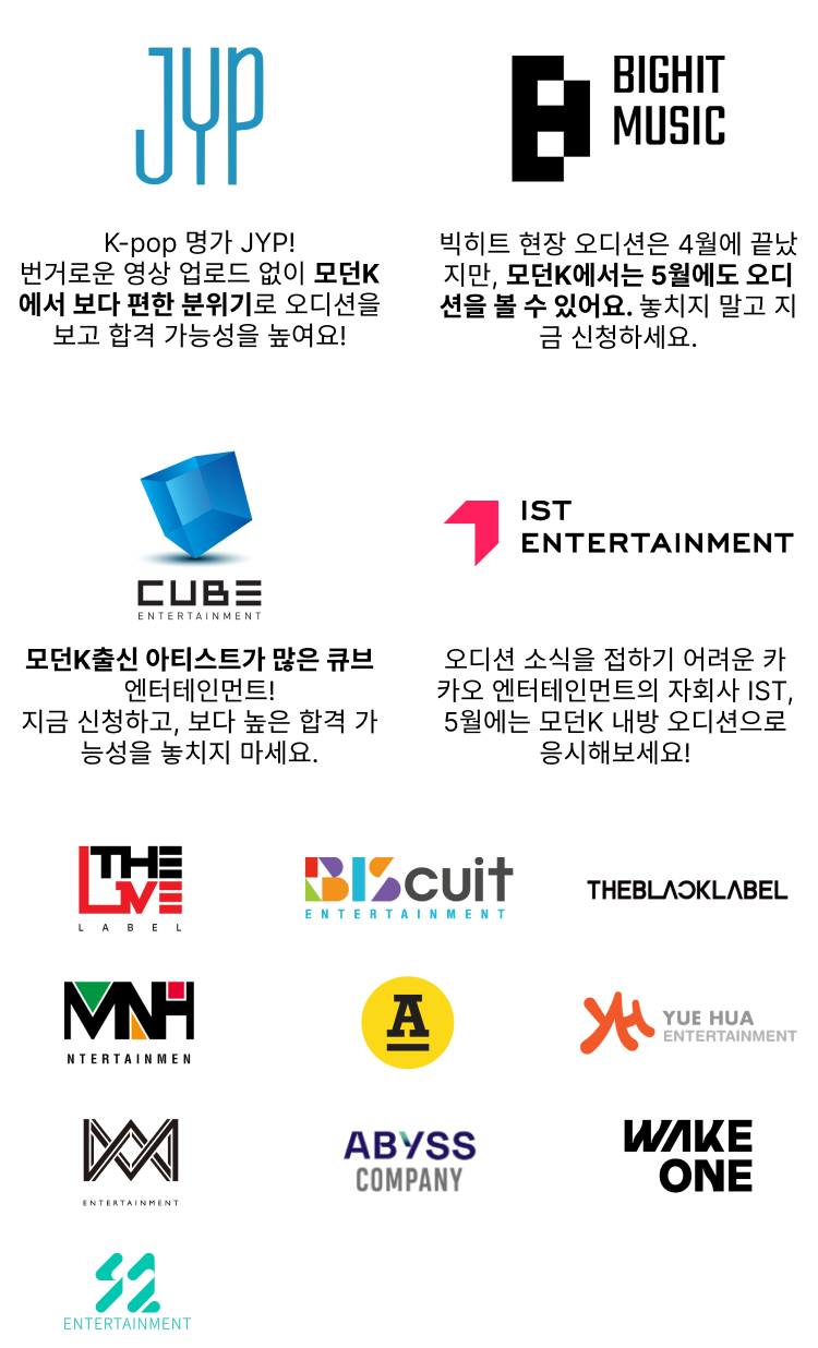 엔터테인먼트사 로고 모음